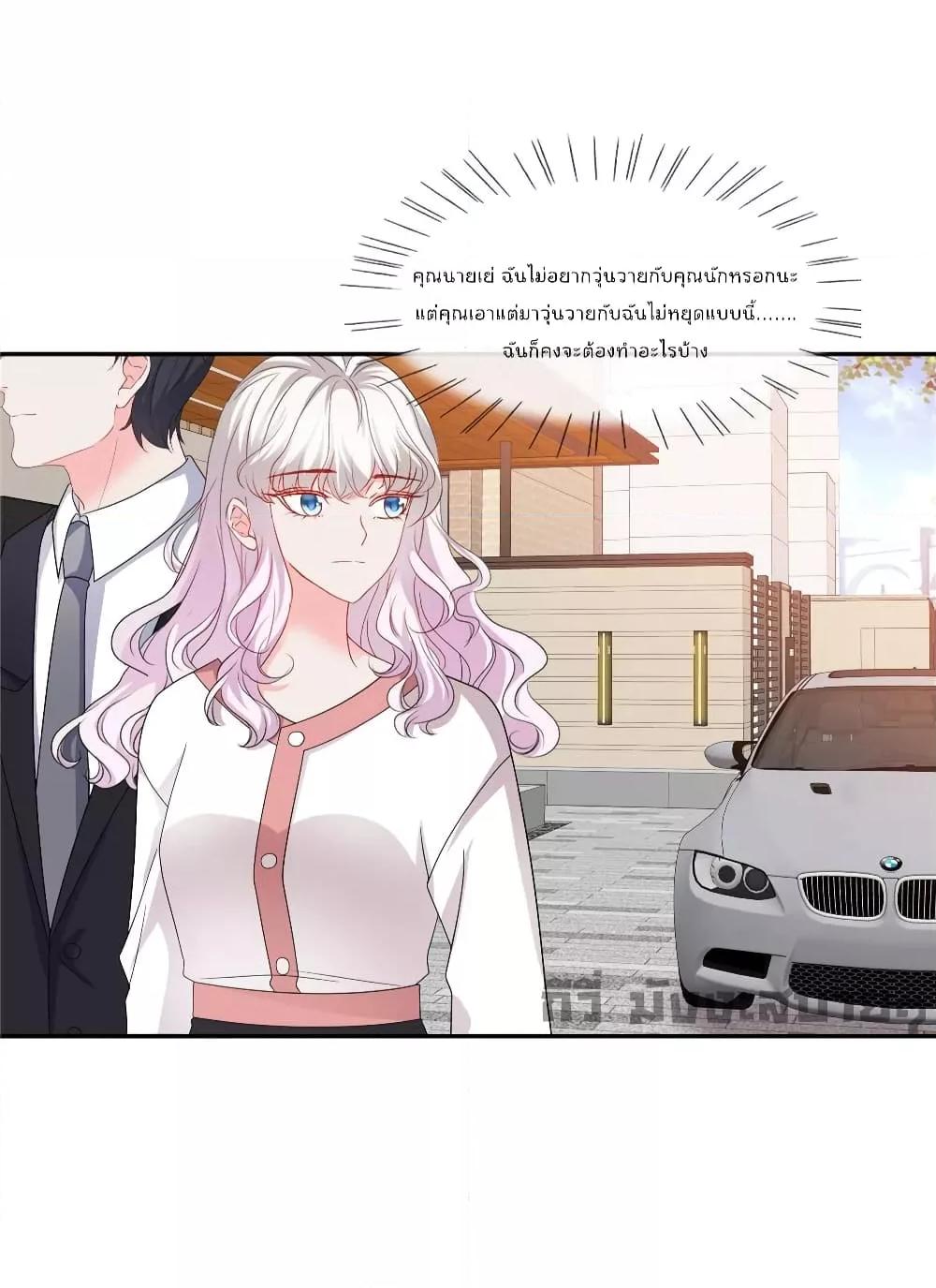 Manga-lc-com อ่านมังงะ อ่านการ์ตูน ออนไลน์ ฟรี Season of love หนาวไหนก็อบอุ่นเพราะมีเธอ ตอนที่ 1 2 3 4 5 6 7 8 9 10 11 12 13 14 ฟรี ไม่มีโฆษณา Manga-lc - อ่าน มังงะ อ่าน การ์ตูน ออนไลน์ อ่านมังงะ ฟรี