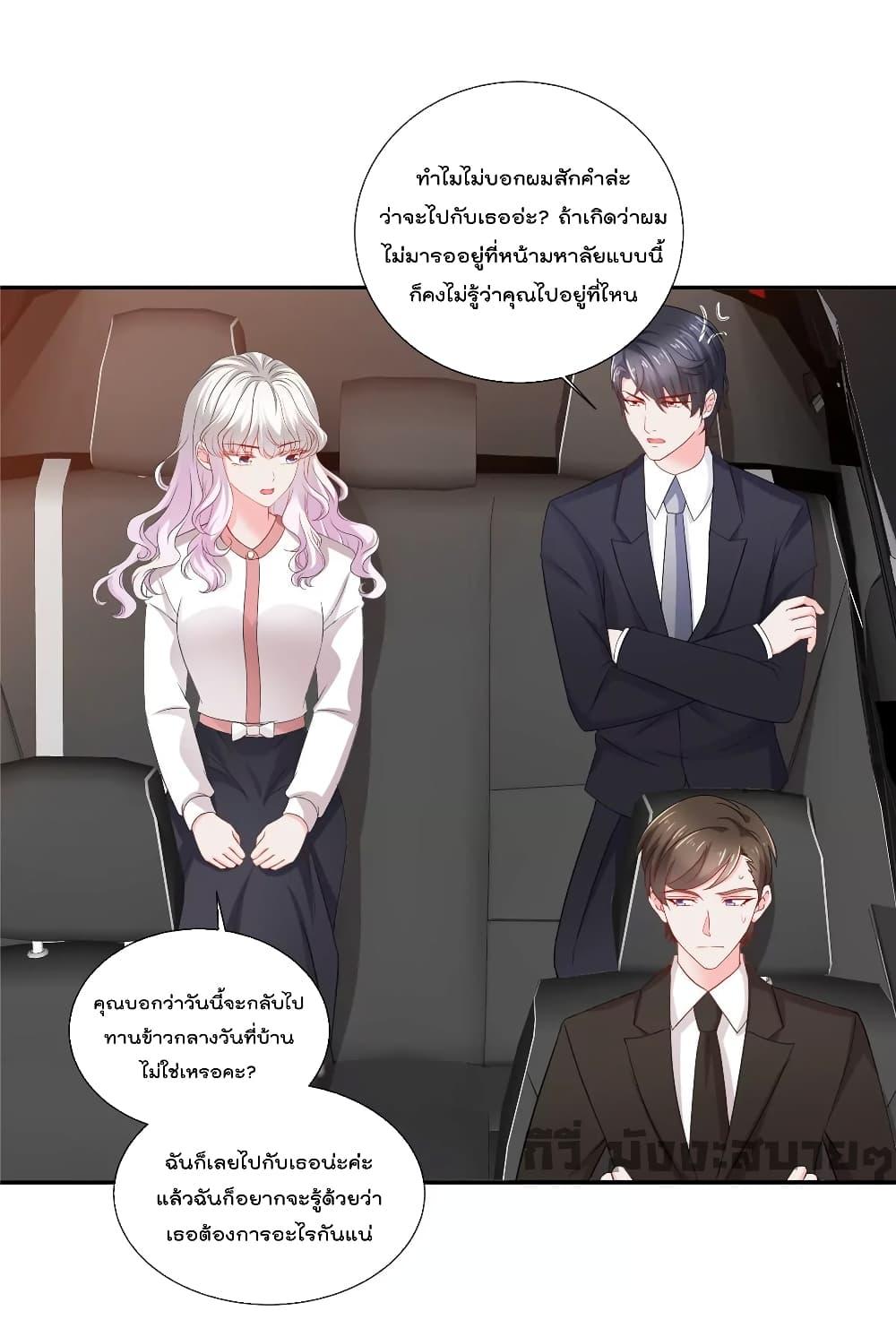 Manga-lc-com อ่านมังงะ อ่านการ์ตูน ออนไลน์ ฟรี Season of love หนาวไหนก็อบอุ่นเพราะมีเธอ ตอนที่ 1 2 3 4 5 6 7 8 9 10 11 12 13 14 ฟรี ไม่มีโฆษณา Manga-lc - อ่าน มังงะ อ่าน การ์ตูน ออนไลน์ อ่านมังงะ ฟรี