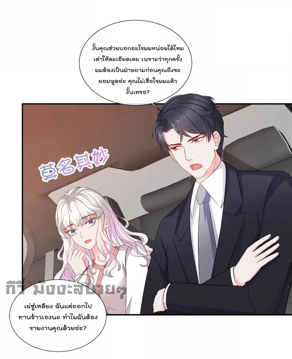 Manga-lc-com อ่านมังงะ อ่านการ์ตูน ออนไลน์ ฟรี Season of love หนาวไหนก็อบอุ่นเพราะมีเธอ ตอนที่ 1 2 3 4 5 6 7 8 9 10 11 12 13 14 ฟรี ไม่มีโฆษณา Manga-lc - อ่าน มังงะ อ่าน การ์ตูน ออนไลน์ อ่านมังงะ ฟรี