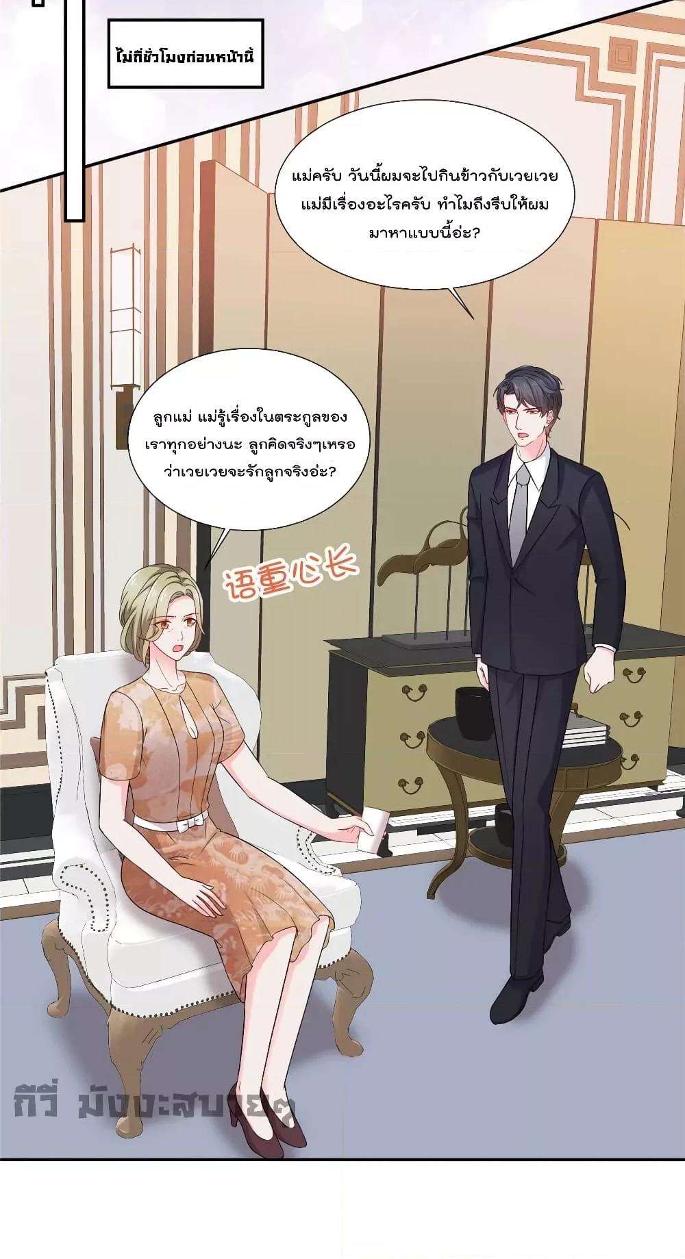 Manga-lc-com อ่านมังงะ อ่านการ์ตูน ออนไลน์ ฟรี Season of love หนาวไหนก็อบอุ่นเพราะมีเธอ ตอนที่ 1 2 3 4 5 6 7 8 9 10 11 12 13 14 ฟรี ไม่มีโฆษณา Manga-lc - อ่าน มังงะ อ่าน การ์ตูน ออนไลน์ อ่านมังงะ ฟรี