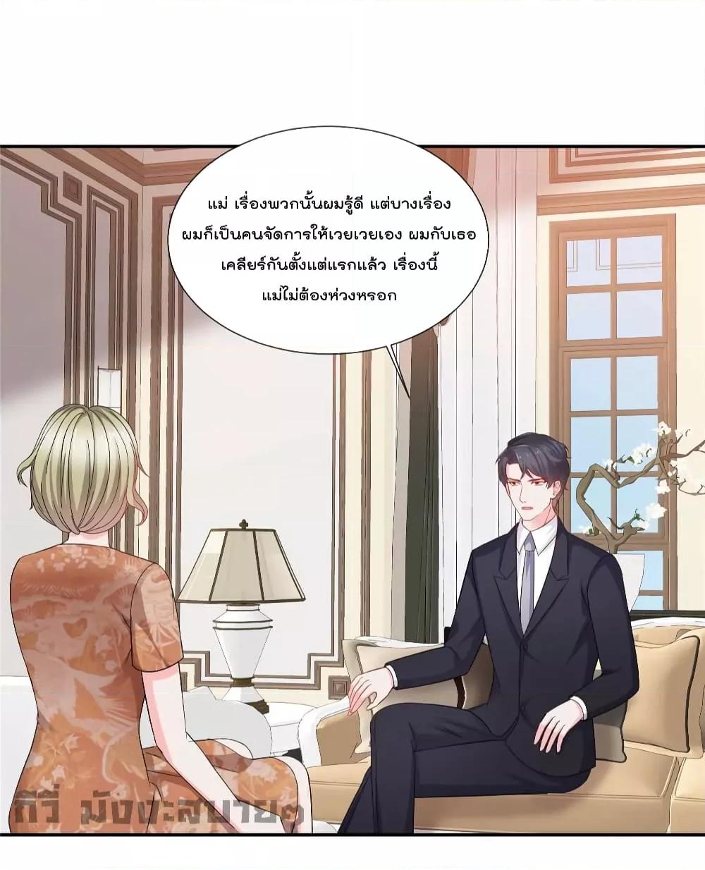 Manga-lc-com อ่านมังงะ อ่านการ์ตูน ออนไลน์ ฟรี Season of love หนาวไหนก็อบอุ่นเพราะมีเธอ ตอนที่ 1 2 3 4 5 6 7 8 9 10 11 12 13 14 ฟรี ไม่มีโฆษณา Manga-lc - อ่าน มังงะ อ่าน การ์ตูน ออนไลน์ อ่านมังงะ ฟรี