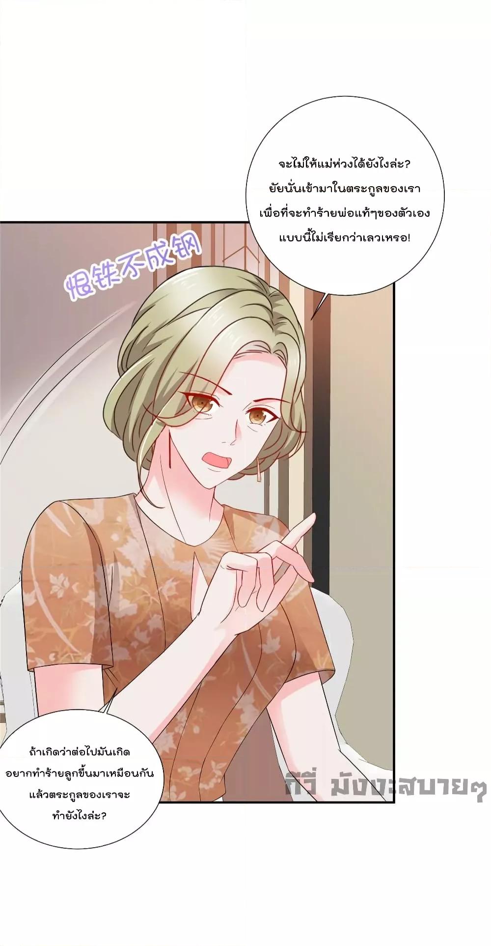 Manga-lc-com อ่านมังงะ อ่านการ์ตูน ออนไลน์ ฟรี Season of love หนาวไหนก็อบอุ่นเพราะมีเธอ ตอนที่ 1 2 3 4 5 6 7 8 9 10 11 12 13 14 ฟรี ไม่มีโฆษณา Manga-lc - อ่าน มังงะ อ่าน การ์ตูน ออนไลน์ อ่านมังงะ ฟรี