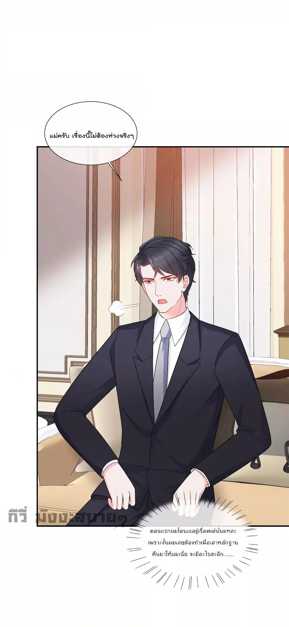 Manga-lc-com อ่านมังงะ อ่านการ์ตูน ออนไลน์ ฟรี Season of love หนาวไหนก็อบอุ่นเพราะมีเธอ ตอนที่ 1 2 3 4 5 6 7 8 9 10 11 12 13 14 ฟรี ไม่มีโฆษณา Manga-lc - อ่าน มังงะ อ่าน การ์ตูน ออนไลน์ อ่านมังงะ ฟรี