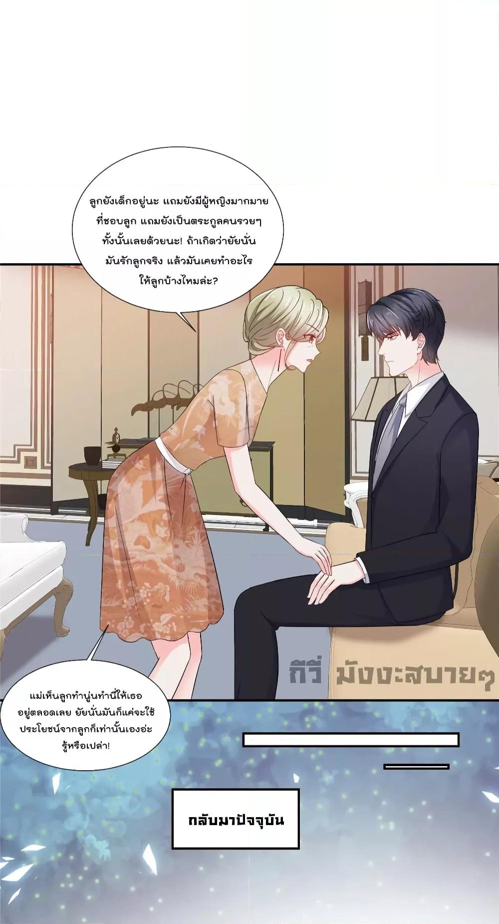 Manga-lc-com อ่านมังงะ อ่านการ์ตูน ออนไลน์ ฟรี Season of love หนาวไหนก็อบอุ่นเพราะมีเธอ ตอนที่ 1 2 3 4 5 6 7 8 9 10 11 12 13 14 ฟรี ไม่มีโฆษณา Manga-lc - อ่าน มังงะ อ่าน การ์ตูน ออนไลน์ อ่านมังงะ ฟรี
