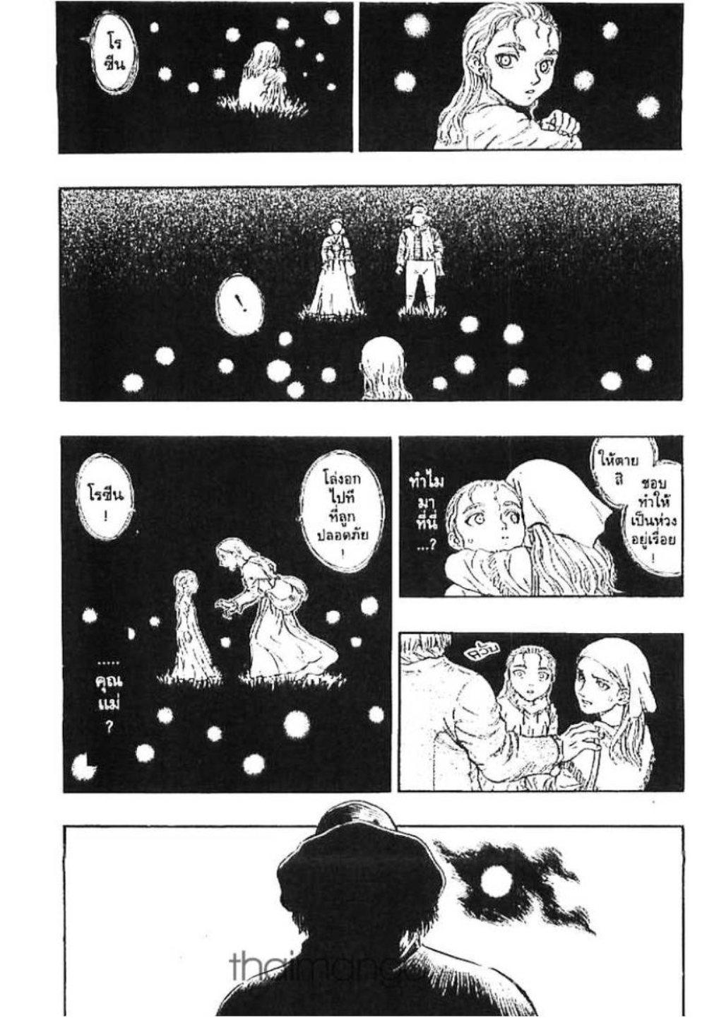 Manga-lc-com อ่านมังงะ อ่านการ์ตูน ออนไลน์ ฟรี Berserk ตอนที่ 1 2 3 4 5 6 7 8 9 10 11 12 13 14 ฟรี ไม่มีโฆษณา Manga-lc - อ่าน มังงะ อ่าน การ์ตูน ออนไลน์ อ่านมังงะ ฟรี