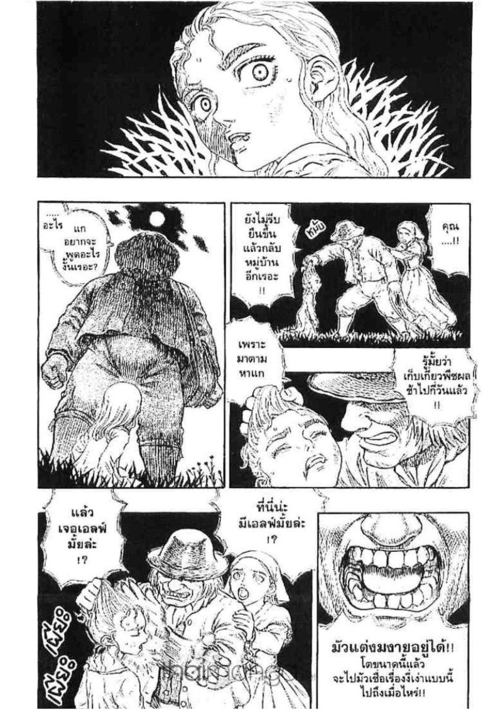 Manga-lc-com อ่านมังงะ อ่านการ์ตูน ออนไลน์ ฟรี Berserk ตอนที่ 1 2 3 4 5 6 7 8 9 10 11 12 13 14 ฟรี ไม่มีโฆษณา Manga-lc - อ่าน มังงะ อ่าน การ์ตูน ออนไลน์ อ่านมังงะ ฟรี