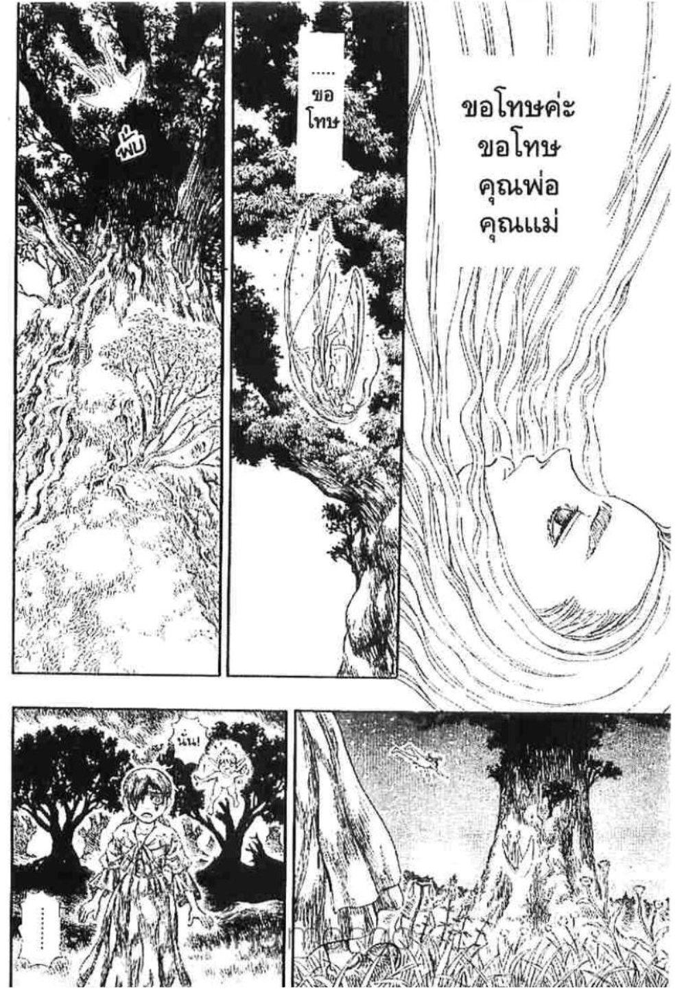 Manga-lc-com อ่านมังงะ อ่านการ์ตูน ออนไลน์ ฟรี Berserk ตอนที่ 1 2 3 4 5 6 7 8 9 10 11 12 13 14 ฟรี ไม่มีโฆษณา Manga-lc - อ่าน มังงะ อ่าน การ์ตูน ออนไลน์ อ่านมังงะ ฟรี