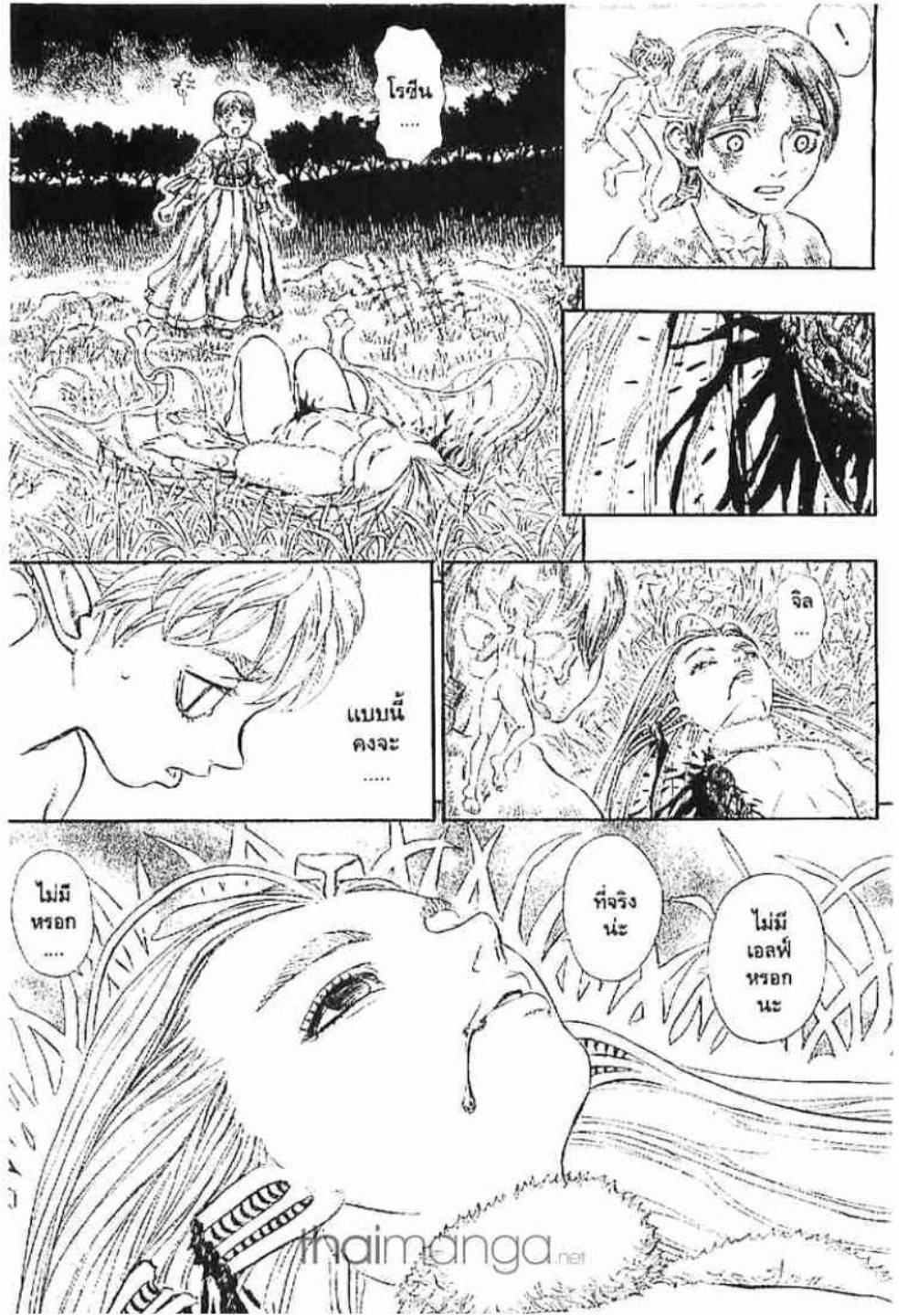 Manga-lc-com อ่านมังงะ อ่านการ์ตูน ออนไลน์ ฟรี Berserk ตอนที่ 1 2 3 4 5 6 7 8 9 10 11 12 13 14 ฟรี ไม่มีโฆษณา Manga-lc - อ่าน มังงะ อ่าน การ์ตูน ออนไลน์ อ่านมังงะ ฟรี