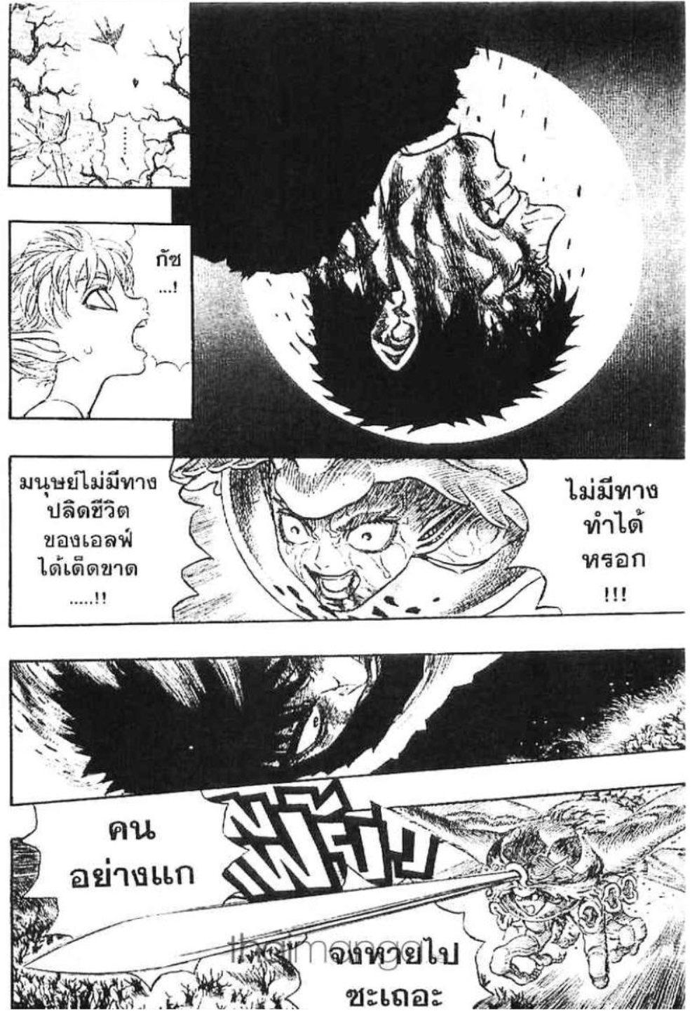 Manga-lc-com อ่านมังงะ อ่านการ์ตูน ออนไลน์ ฟรี Berserk ตอนที่ 1 2 3 4 5 6 7 8 9 10 11 12 13 14 ฟรี ไม่มีโฆษณา Manga-lc - อ่าน มังงะ อ่าน การ์ตูน ออนไลน์ อ่านมังงะ ฟรี