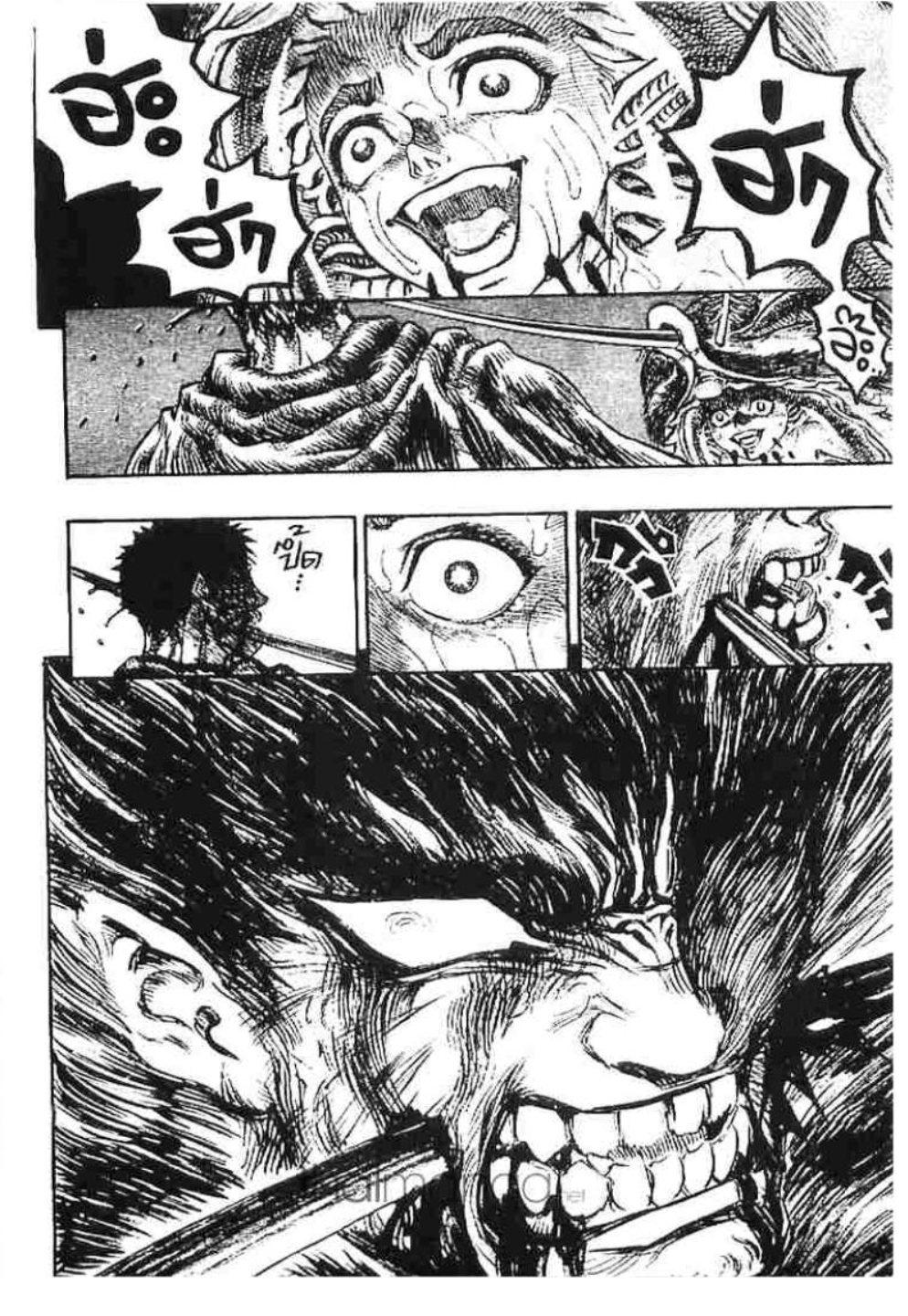 Manga-lc-com อ่านมังงะ อ่านการ์ตูน ออนไลน์ ฟรี Berserk ตอนที่ 1 2 3 4 5 6 7 8 9 10 11 12 13 14 ฟรี ไม่มีโฆษณา Manga-lc - อ่าน มังงะ อ่าน การ์ตูน ออนไลน์ อ่านมังงะ ฟรี