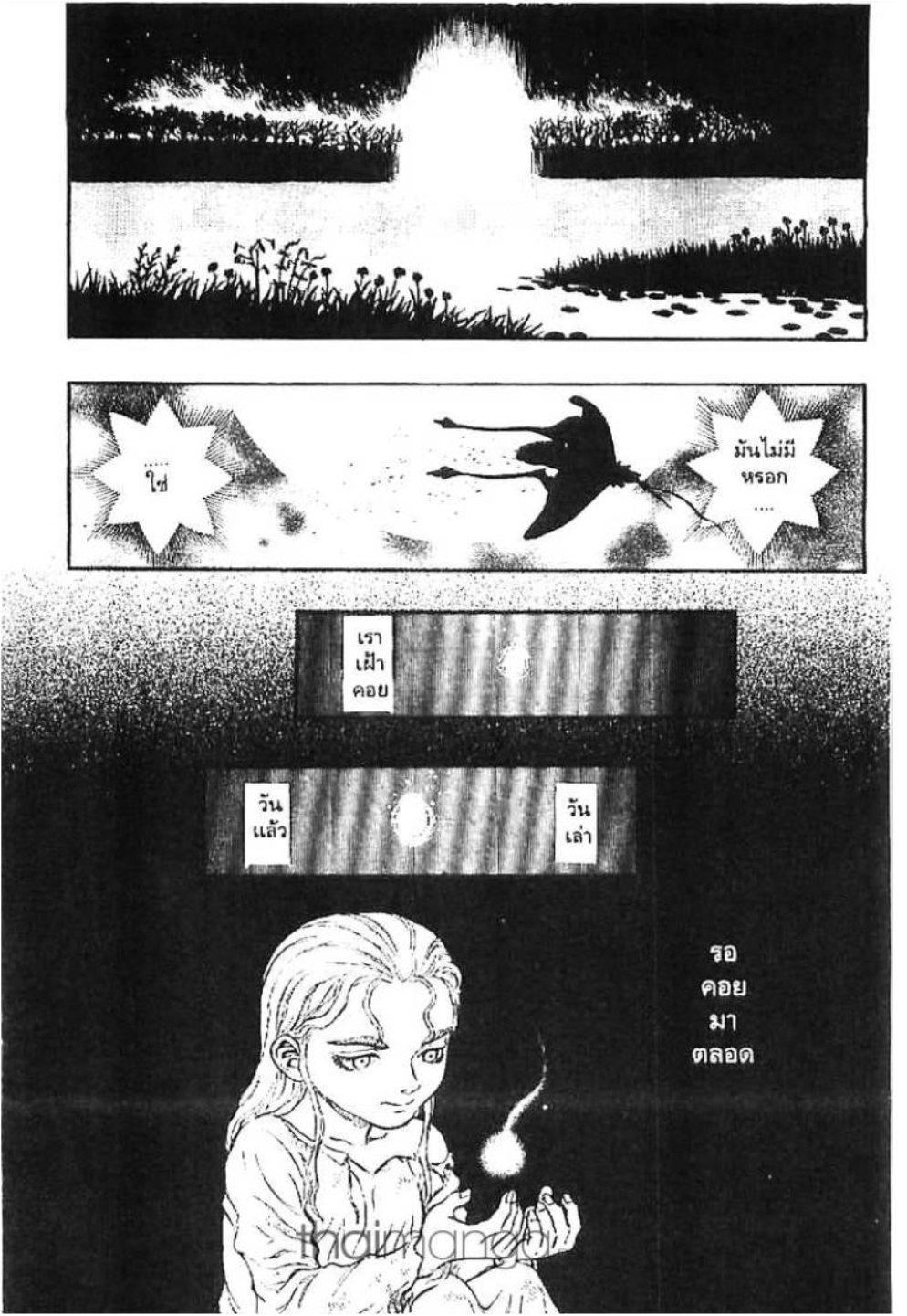 Manga-lc-com อ่านมังงะ อ่านการ์ตูน ออนไลน์ ฟรี Berserk ตอนที่ 1 2 3 4 5 6 7 8 9 10 11 12 13 14 ฟรี ไม่มีโฆษณา Manga-lc - อ่าน มังงะ อ่าน การ์ตูน ออนไลน์ อ่านมังงะ ฟรี