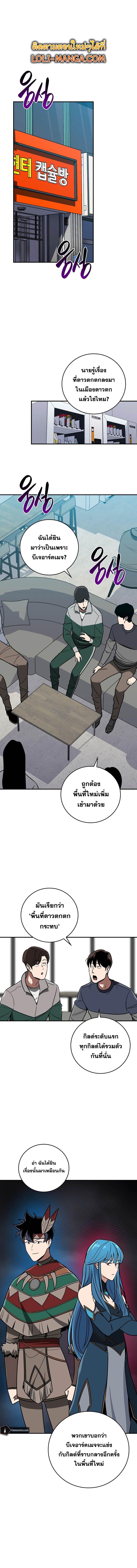 Manga-lc-com อ่านมังงะ อ่านการ์ตูน ออนไลน์ ฟรี Archmage Streamer ตอนที่ 1 2 3 4 5 6 7 8 9 10 11 12 13 14 ฟรี ไม่มีโฆษณา Manga-lc - อ่าน มังงะ อ่าน การ์ตูน ออนไลน์ อ่านมังงะ ฟรี