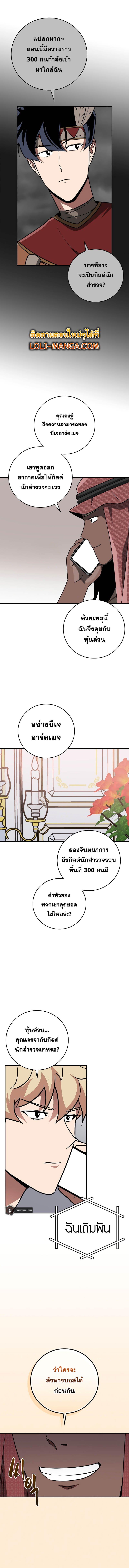 Manga-lc-com อ่านมังงะ อ่านการ์ตูน ออนไลน์ ฟรี Archmage Streamer ตอนที่ 1 2 3 4 5 6 7 8 9 10 11 12 13 14 ฟรี ไม่มีโฆษณา Manga-lc - อ่าน มังงะ อ่าน การ์ตูน ออนไลน์ อ่านมังงะ ฟรี