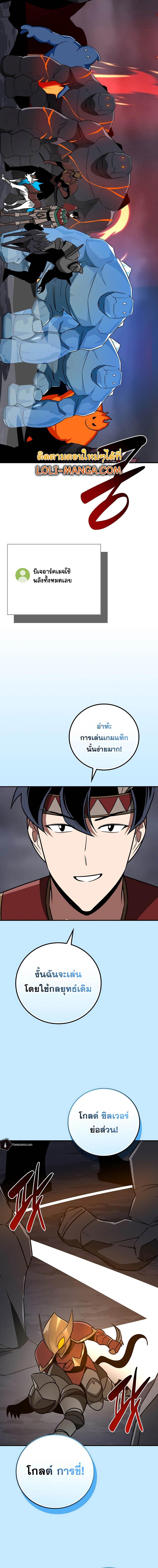Manga-lc-com อ่านมังงะ อ่านการ์ตูน ออนไลน์ ฟรี Archmage Streamer ตอนที่ 1 2 3 4 5 6 7 8 9 10 11 12 13 14 ฟรี ไม่มีโฆษณา Manga-lc - อ่าน มังงะ อ่าน การ์ตูน ออนไลน์ อ่านมังงะ ฟรี