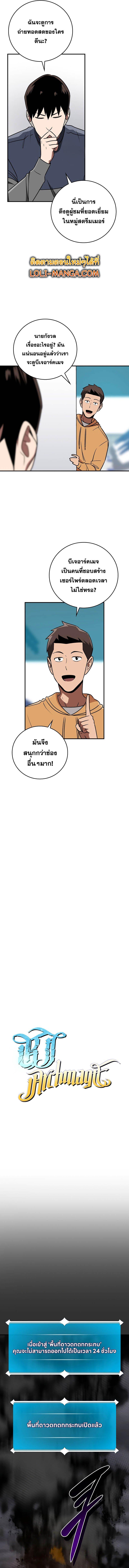 Manga-lc-com อ่านมังงะ อ่านการ์ตูน ออนไลน์ ฟรี Archmage Streamer ตอนที่ 1 2 3 4 5 6 7 8 9 10 11 12 13 14 ฟรี ไม่มีโฆษณา Manga-lc - อ่าน มังงะ อ่าน การ์ตูน ออนไลน์ อ่านมังงะ ฟรี
