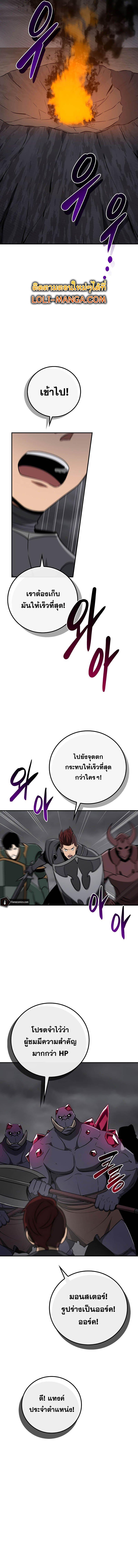 Manga-lc-com อ่านมังงะ อ่านการ์ตูน ออนไลน์ ฟรี Archmage Streamer ตอนที่ 1 2 3 4 5 6 7 8 9 10 11 12 13 14 ฟรี ไม่มีโฆษณา Manga-lc - อ่าน มังงะ อ่าน การ์ตูน ออนไลน์ อ่านมังงะ ฟรี