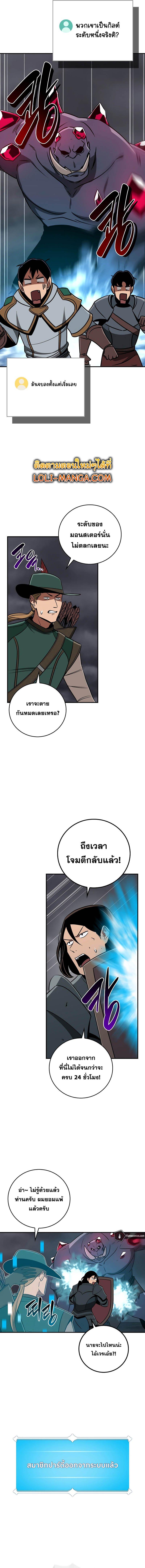 Manga-lc-com อ่านมังงะ อ่านการ์ตูน ออนไลน์ ฟรี Archmage Streamer ตอนที่ 1 2 3 4 5 6 7 8 9 10 11 12 13 14 ฟรี ไม่มีโฆษณา Manga-lc - อ่าน มังงะ อ่าน การ์ตูน ออนไลน์ อ่านมังงะ ฟรี