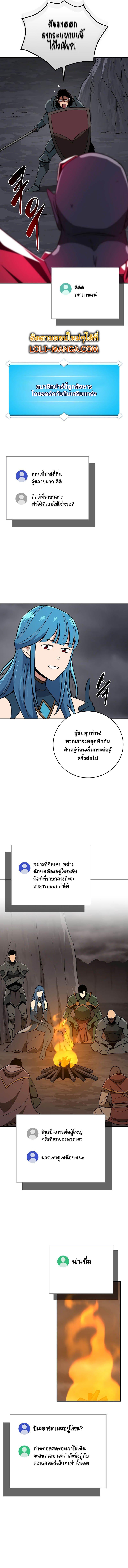 Manga-lc-com อ่านมังงะ อ่านการ์ตูน ออนไลน์ ฟรี Archmage Streamer ตอนที่ 1 2 3 4 5 6 7 8 9 10 11 12 13 14 ฟรี ไม่มีโฆษณา Manga-lc - อ่าน มังงะ อ่าน การ์ตูน ออนไลน์ อ่านมังงะ ฟรี