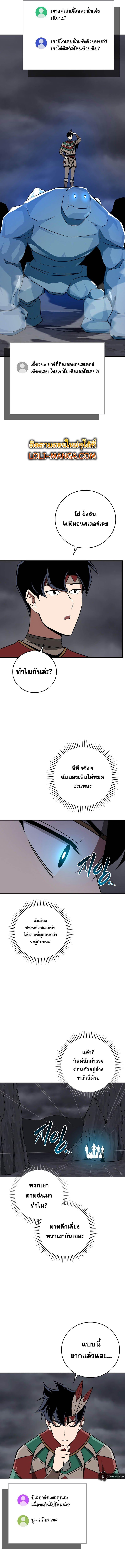 Manga-lc-com อ่านมังงะ อ่านการ์ตูน ออนไลน์ ฟรี Archmage Streamer ตอนที่ 1 2 3 4 5 6 7 8 9 10 11 12 13 14 ฟรี ไม่มีโฆษณา Manga-lc - อ่าน มังงะ อ่าน การ์ตูน ออนไลน์ อ่านมังงะ ฟรี