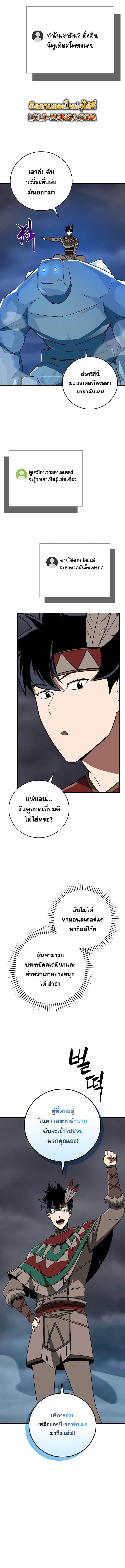 Manga-lc-com อ่านมังงะ อ่านการ์ตูน ออนไลน์ ฟรี Archmage Streamer ตอนที่ 1 2 3 4 5 6 7 8 9 10 11 12 13 14 ฟรี ไม่มีโฆษณา Manga-lc - อ่าน มังงะ อ่าน การ์ตูน ออนไลน์ อ่านมังงะ ฟรี