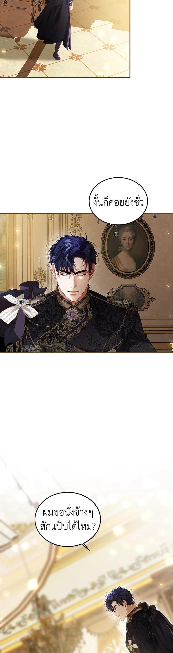 Manga-lc-com อ่านมังงะ อ่านการ์ตูน ออนไลน์ ฟรี The Time of the Terminally ill Extra ตอนที่ 1 2 3 4 5 6 7 8 9 10 11 12 13 14 ฟรี ไม่มีโฆษณา Manga-lc - อ่าน มังงะ อ่าน การ์ตูน ออนไลน์ อ่านมังงะ ฟรี