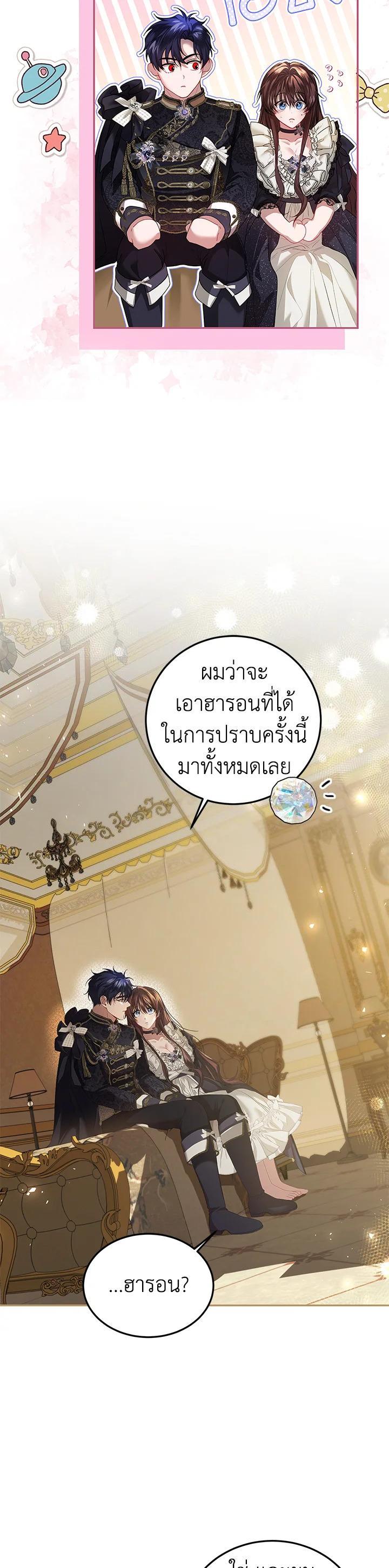 Manga-lc-com อ่านมังงะ อ่านการ์ตูน ออนไลน์ ฟรี The Time of the Terminally ill Extra ตอนที่ 1 2 3 4 5 6 7 8 9 10 11 12 13 14 ฟรี ไม่มีโฆษณา Manga-lc - อ่าน มังงะ อ่าน การ์ตูน ออนไลน์ อ่านมังงะ ฟรี