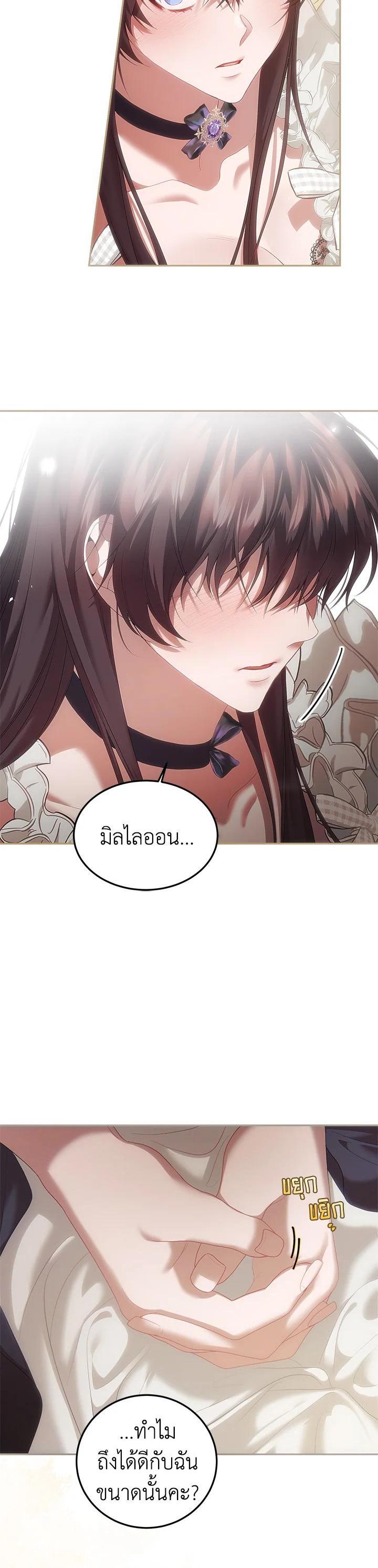 Manga-lc-com อ่านมังงะ อ่านการ์ตูน ออนไลน์ ฟรี The Time of the Terminally ill Extra ตอนที่ 1 2 3 4 5 6 7 8 9 10 11 12 13 14 ฟรี ไม่มีโฆษณา Manga-lc - อ่าน มังงะ อ่าน การ์ตูน ออนไลน์ อ่านมังงะ ฟรี