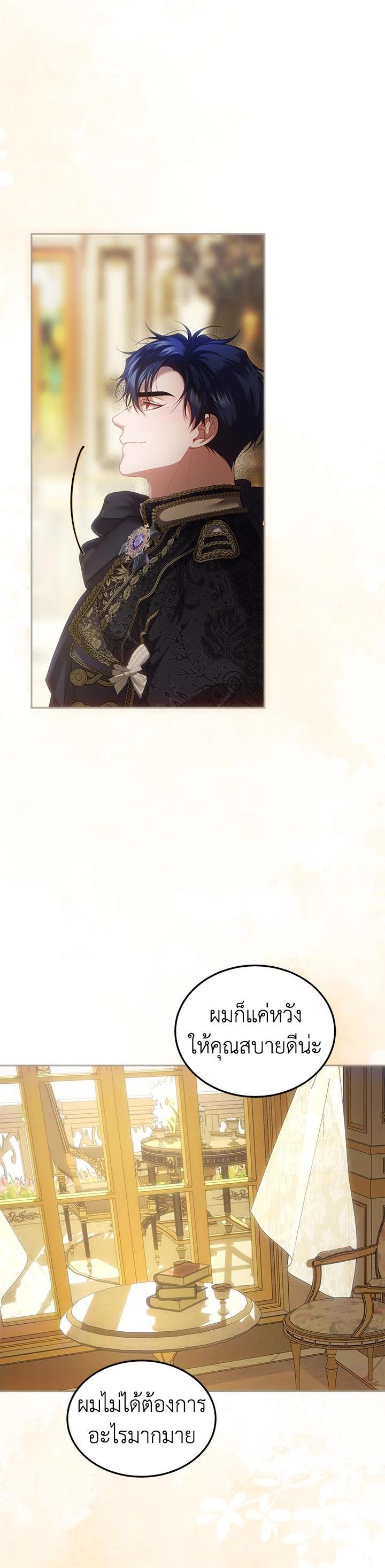 Manga-lc-com อ่านมังงะ อ่านการ์ตูน ออนไลน์ ฟรี The Time of the Terminally ill Extra ตอนที่ 1 2 3 4 5 6 7 8 9 10 11 12 13 14 ฟรี ไม่มีโฆษณา Manga-lc - อ่าน มังงะ อ่าน การ์ตูน ออนไลน์ อ่านมังงะ ฟรี