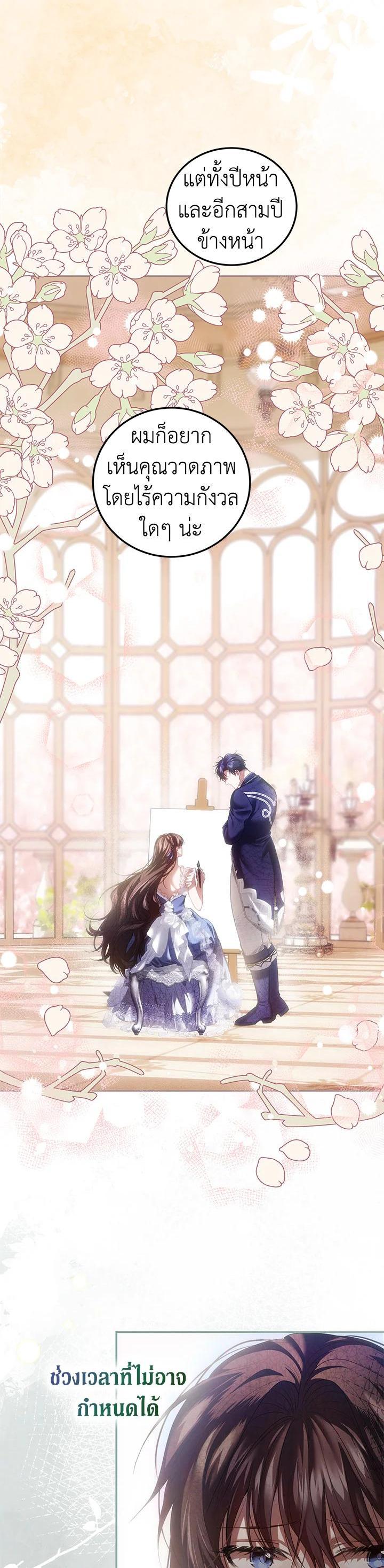 Manga-lc-com อ่านมังงะ อ่านการ์ตูน ออนไลน์ ฟรี The Time of the Terminally ill Extra ตอนที่ 1 2 3 4 5 6 7 8 9 10 11 12 13 14 ฟรี ไม่มีโฆษณา Manga-lc - อ่าน มังงะ อ่าน การ์ตูน ออนไลน์ อ่านมังงะ ฟรี