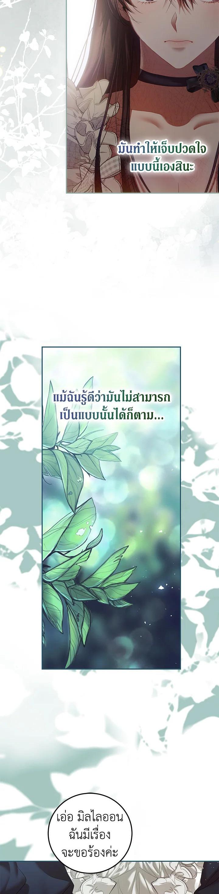 Manga-lc-com อ่านมังงะ อ่านการ์ตูน ออนไลน์ ฟรี The Time of the Terminally ill Extra ตอนที่ 1 2 3 4 5 6 7 8 9 10 11 12 13 14 ฟรี ไม่มีโฆษณา Manga-lc - อ่าน มังงะ อ่าน การ์ตูน ออนไลน์ อ่านมังงะ ฟรี