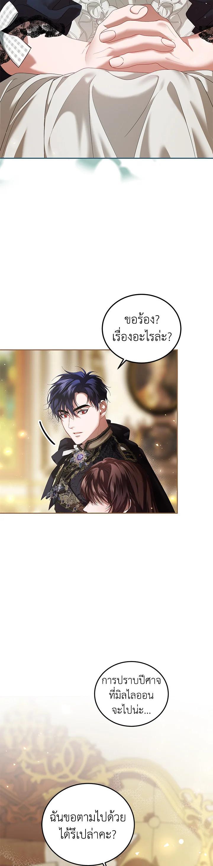 Manga-lc-com อ่านมังงะ อ่านการ์ตูน ออนไลน์ ฟรี The Time of the Terminally ill Extra ตอนที่ 1 2 3 4 5 6 7 8 9 10 11 12 13 14 ฟรี ไม่มีโฆษณา Manga-lc - อ่าน มังงะ อ่าน การ์ตูน ออนไลน์ อ่านมังงะ ฟรี