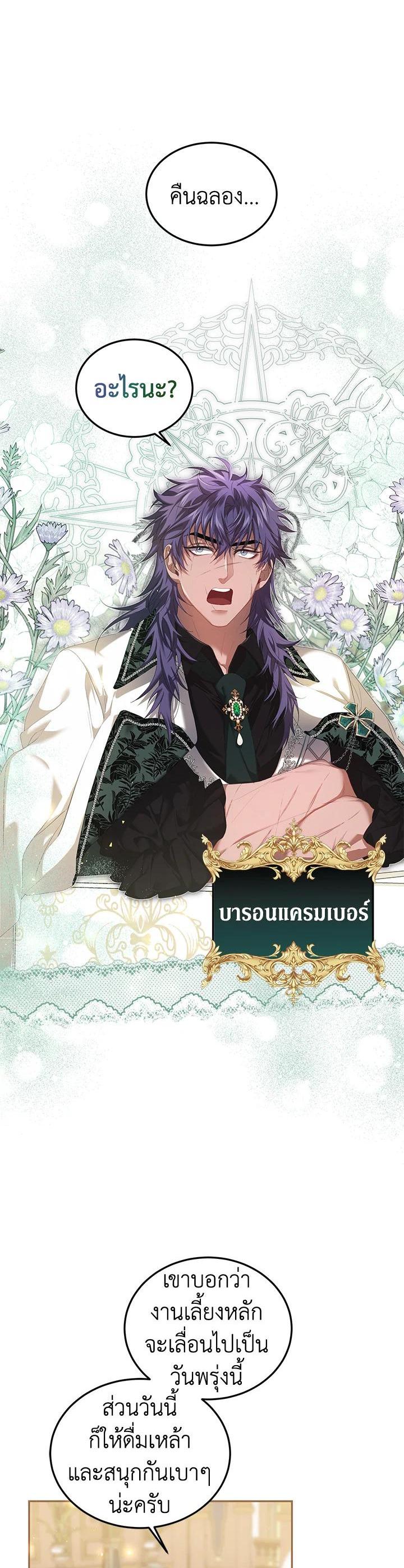 Manga-lc-com อ่านมังงะ อ่านการ์ตูน ออนไลน์ ฟรี The Time of the Terminally ill Extra ตอนที่ 1 2 3 4 5 6 7 8 9 10 11 12 13 14 ฟรี ไม่มีโฆษณา Manga-lc - อ่าน มังงะ อ่าน การ์ตูน ออนไลน์ อ่านมังงะ ฟรี