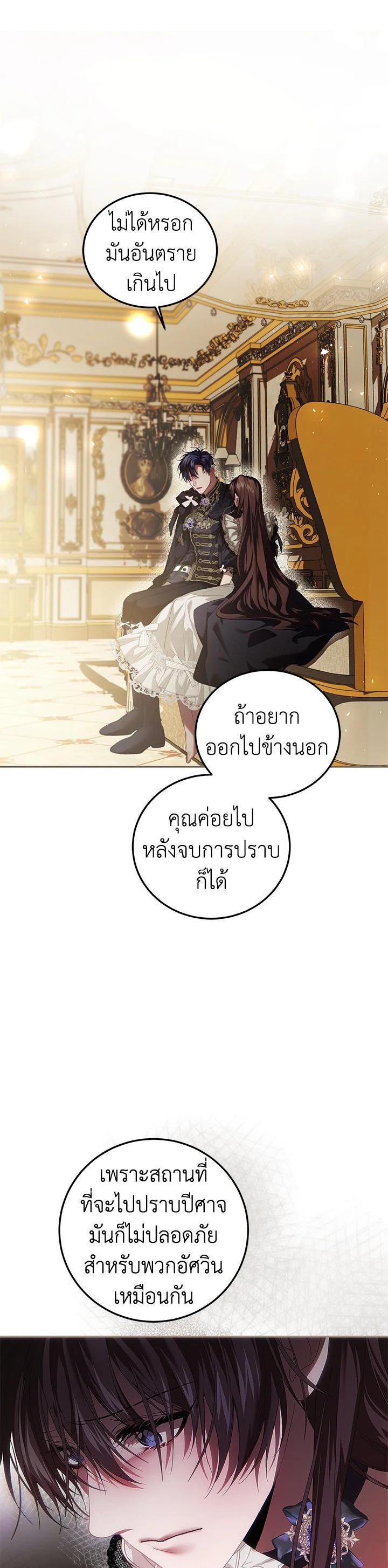 Manga-lc-com อ่านมังงะ อ่านการ์ตูน ออนไลน์ ฟรี The Time of the Terminally ill Extra ตอนที่ 1 2 3 4 5 6 7 8 9 10 11 12 13 14 ฟรี ไม่มีโฆษณา Manga-lc - อ่าน มังงะ อ่าน การ์ตูน ออนไลน์ อ่านมังงะ ฟรี