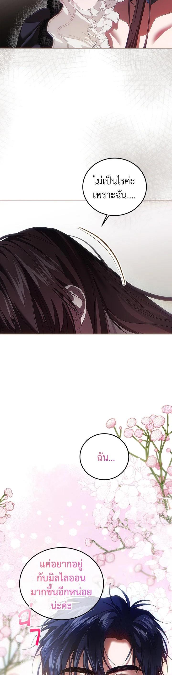 Manga-lc-com อ่านมังงะ อ่านการ์ตูน ออนไลน์ ฟรี The Time of the Terminally ill Extra ตอนที่ 1 2 3 4 5 6 7 8 9 10 11 12 13 14 ฟรี ไม่มีโฆษณา Manga-lc - อ่าน มังงะ อ่าน การ์ตูน ออนไลน์ อ่านมังงะ ฟรี