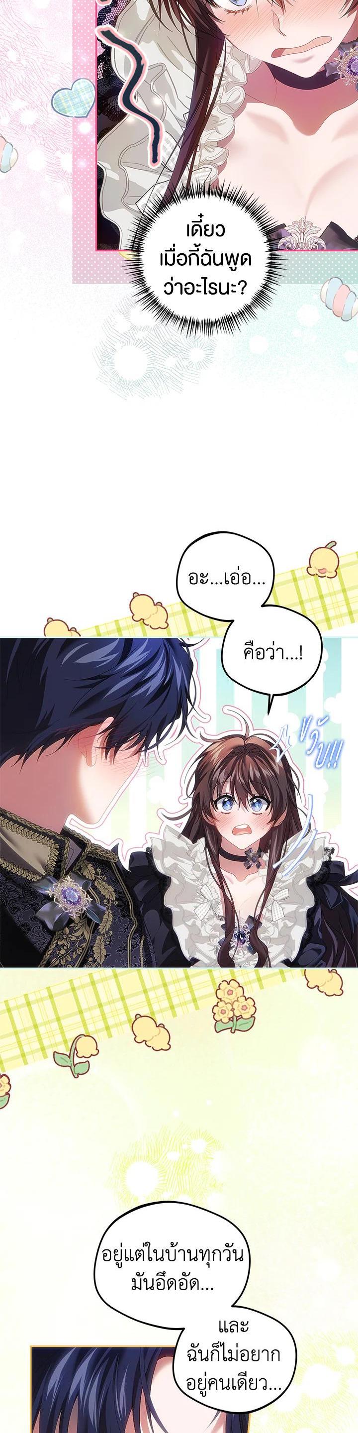 Manga-lc-com อ่านมังงะ อ่านการ์ตูน ออนไลน์ ฟรี The Time of the Terminally ill Extra ตอนที่ 1 2 3 4 5 6 7 8 9 10 11 12 13 14 ฟรี ไม่มีโฆษณา Manga-lc - อ่าน มังงะ อ่าน การ์ตูน ออนไลน์ อ่านมังงะ ฟรี