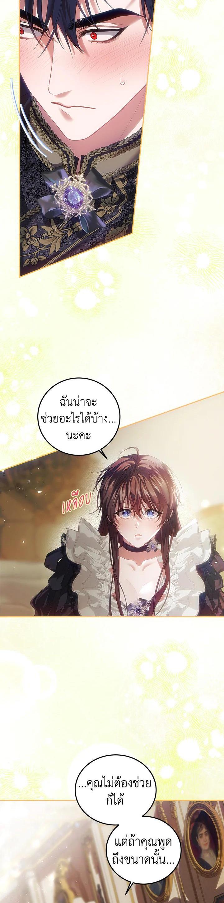 Manga-lc-com อ่านมังงะ อ่านการ์ตูน ออนไลน์ ฟรี The Time of the Terminally ill Extra ตอนที่ 1 2 3 4 5 6 7 8 9 10 11 12 13 14 ฟรี ไม่มีโฆษณา Manga-lc - อ่าน มังงะ อ่าน การ์ตูน ออนไลน์ อ่านมังงะ ฟรี