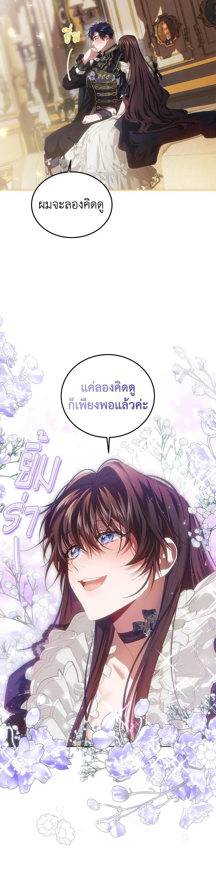 Manga-lc-com อ่านมังงะ อ่านการ์ตูน ออนไลน์ ฟรี The Time of the Terminally ill Extra ตอนที่ 1 2 3 4 5 6 7 8 9 10 11 12 13 14 ฟรี ไม่มีโฆษณา Manga-lc - อ่าน มังงะ อ่าน การ์ตูน ออนไลน์ อ่านมังงะ ฟรี