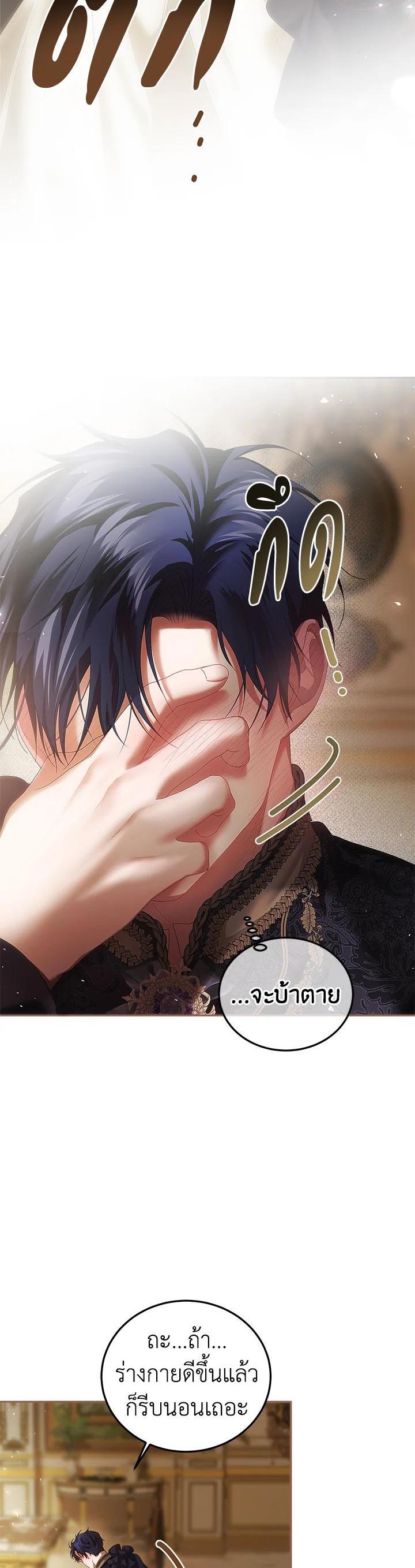 Manga-lc-com อ่านมังงะ อ่านการ์ตูน ออนไลน์ ฟรี The Time of the Terminally ill Extra ตอนที่ 1 2 3 4 5 6 7 8 9 10 11 12 13 14 ฟรี ไม่มีโฆษณา Manga-lc - อ่าน มังงะ อ่าน การ์ตูน ออนไลน์ อ่านมังงะ ฟรี