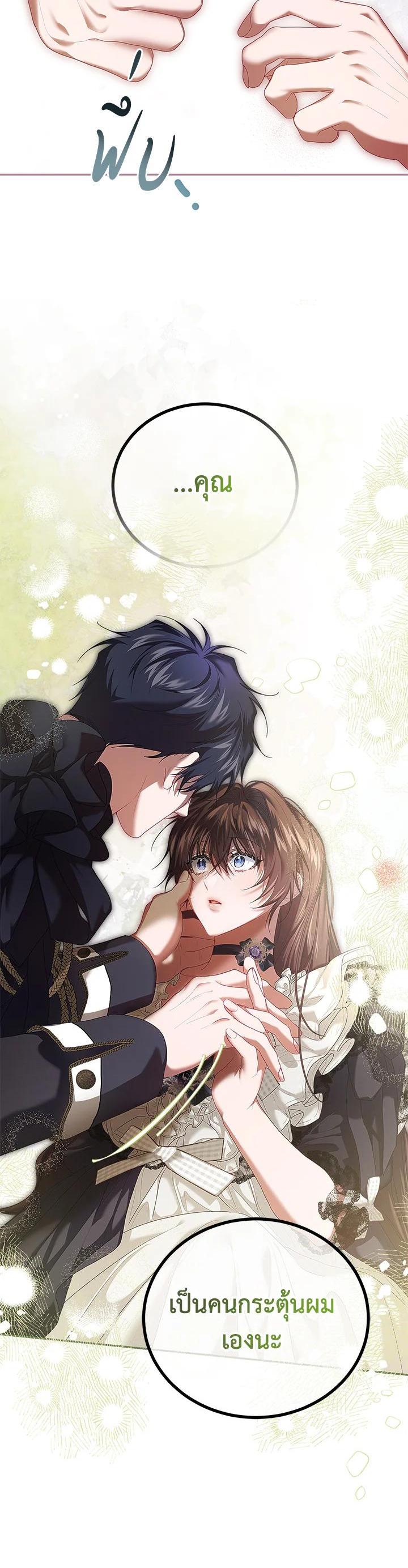 Manga-lc-com อ่านมังงะ อ่านการ์ตูน ออนไลน์ ฟรี The Time of the Terminally ill Extra ตอนที่ 1 2 3 4 5 6 7 8 9 10 11 12 13 14 ฟรี ไม่มีโฆษณา Manga-lc - อ่าน มังงะ อ่าน การ์ตูน ออนไลน์ อ่านมังงะ ฟรี