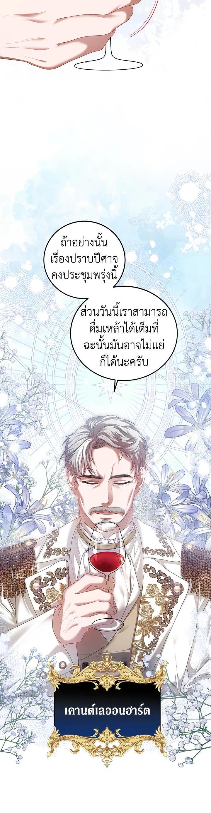 Manga-lc-com อ่านมังงะ อ่านการ์ตูน ออนไลน์ ฟรี The Time of the Terminally ill Extra ตอนที่ 1 2 3 4 5 6 7 8 9 10 11 12 13 14 ฟรี ไม่มีโฆษณา Manga-lc - อ่าน มังงะ อ่าน การ์ตูน ออนไลน์ อ่านมังงะ ฟรี