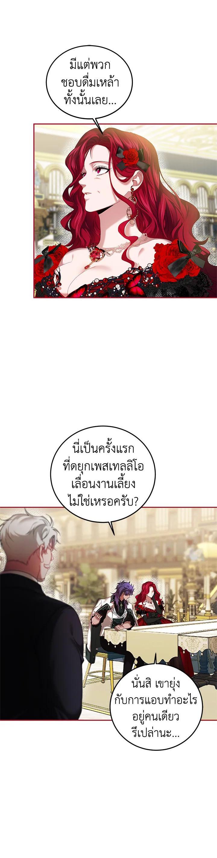 Manga-lc-com อ่านมังงะ อ่านการ์ตูน ออนไลน์ ฟรี The Time of the Terminally ill Extra ตอนที่ 1 2 3 4 5 6 7 8 9 10 11 12 13 14 ฟรี ไม่มีโฆษณา Manga-lc - อ่าน มังงะ อ่าน การ์ตูน ออนไลน์ อ่านมังงะ ฟรี