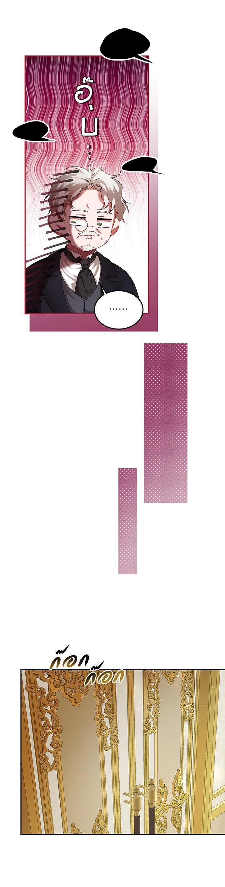 Manga-lc-com อ่านมังงะ อ่านการ์ตูน ออนไลน์ ฟรี The Time of the Terminally ill Extra ตอนที่ 1 2 3 4 5 6 7 8 9 10 11 12 13 14 ฟรี ไม่มีโฆษณา Manga-lc - อ่าน มังงะ อ่าน การ์ตูน ออนไลน์ อ่านมังงะ ฟรี