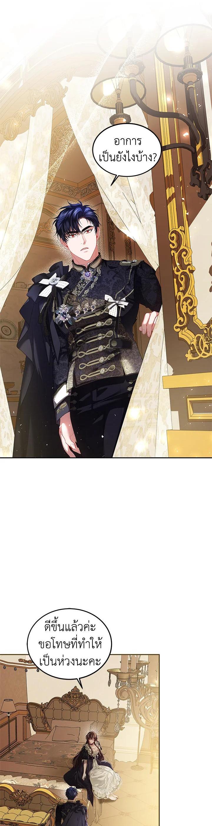 Manga-lc-com อ่านมังงะ อ่านการ์ตูน ออนไลน์ ฟรี The Time of the Terminally ill Extra ตอนที่ 1 2 3 4 5 6 7 8 9 10 11 12 13 14 ฟรี ไม่มีโฆษณา Manga-lc - อ่าน มังงะ อ่าน การ์ตูน ออนไลน์ อ่านมังงะ ฟรี