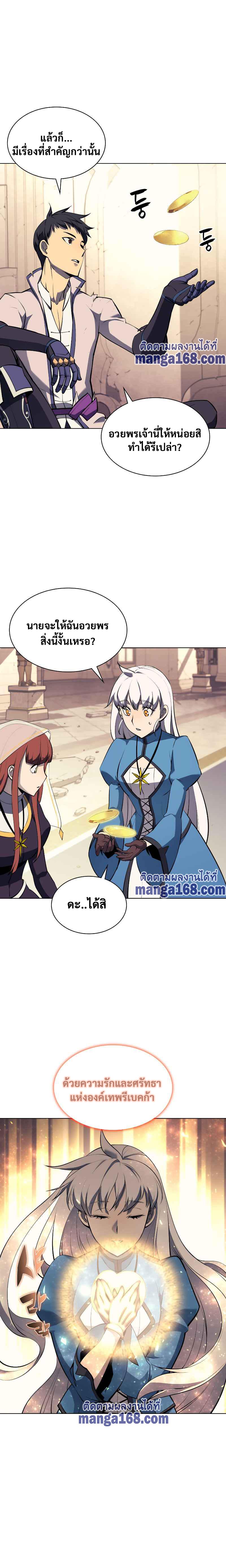 Manga-lc-com อ่านมังงะ อ่านการ์ตูน ออนไลน์ ฟรี Overgeared (Remake) ตอนที่ 1 2 3 4 5 6 7 8 9 10 11 12 13 14 ฟรี ไม่มีโฆษณา Manga-lc - อ่าน มังงะ อ่าน การ์ตูน ออนไลน์ อ่านมังงะ ฟรี