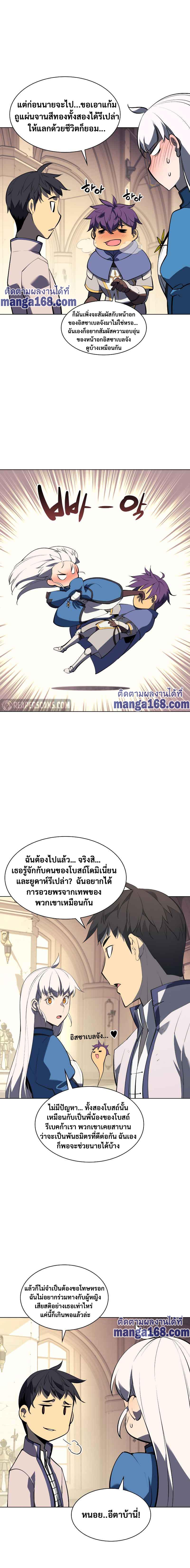 Manga-lc-com อ่านมังงะ อ่านการ์ตูน ออนไลน์ ฟรี Overgeared (Remake) ตอนที่ 1 2 3 4 5 6 7 8 9 10 11 12 13 14 ฟรี ไม่มีโฆษณา Manga-lc - อ่าน มังงะ อ่าน การ์ตูน ออนไลน์ อ่านมังงะ ฟรี