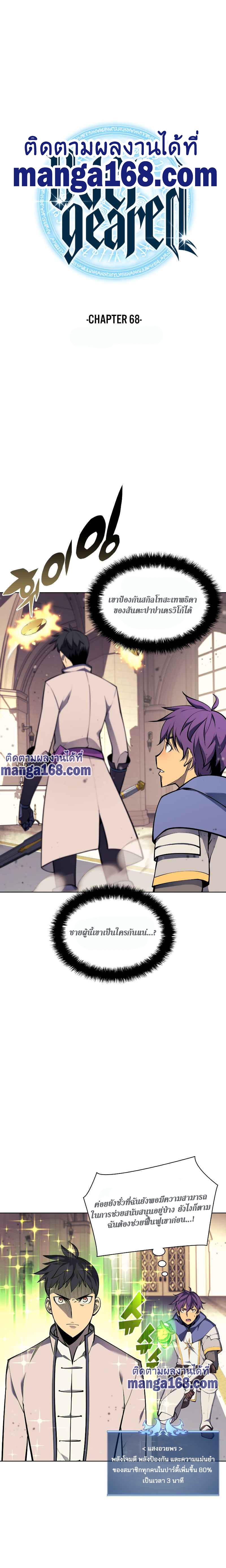 Manga-lc-com อ่านมังงะ อ่านการ์ตูน ออนไลน์ ฟรี Overgeared (Remake) ตอนที่ 1 2 3 4 5 6 7 8 9 10 11 12 13 14 ฟรี ไม่มีโฆษณา Manga-lc - อ่าน มังงะ อ่าน การ์ตูน ออนไลน์ อ่านมังงะ ฟรี