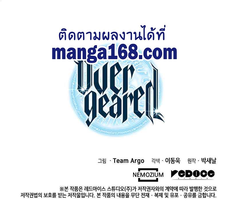 Manga-lc-com อ่านมังงะ อ่านการ์ตูน ออนไลน์ ฟรี Overgeared (Remake) ตอนที่ 1 2 3 4 5 6 7 8 9 10 11 12 13 14 ฟรี ไม่มีโฆษณา Manga-lc - อ่าน มังงะ อ่าน การ์ตูน ออนไลน์ อ่านมังงะ ฟรี