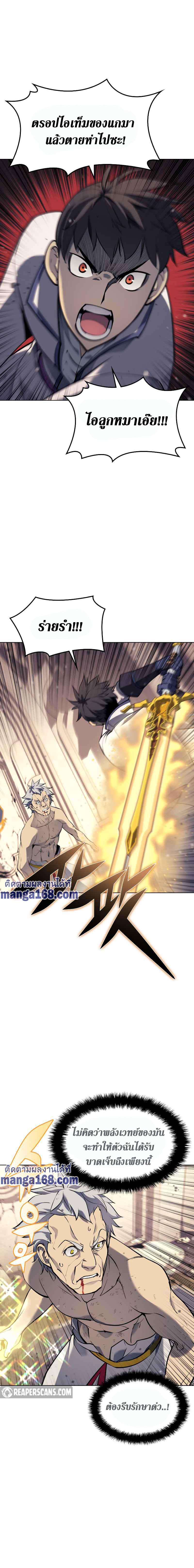 Manga-lc-com อ่านมังงะ อ่านการ์ตูน ออนไลน์ ฟรี Overgeared (Remake) ตอนที่ 1 2 3 4 5 6 7 8 9 10 11 12 13 14 ฟรี ไม่มีโฆษณา Manga-lc - อ่าน มังงะ อ่าน การ์ตูน ออนไลน์ อ่านมังงะ ฟรี