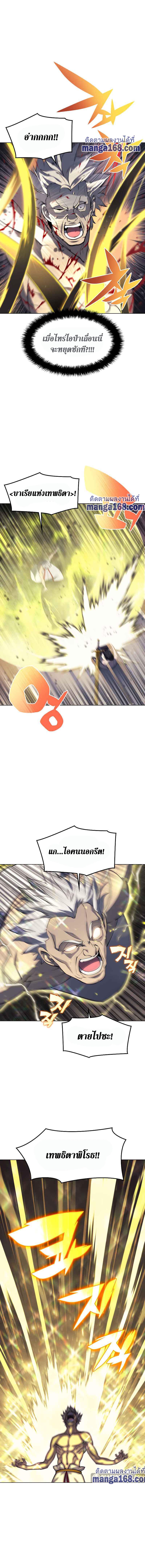 Manga-lc-com อ่านมังงะ อ่านการ์ตูน ออนไลน์ ฟรี Overgeared (Remake) ตอนที่ 1 2 3 4 5 6 7 8 9 10 11 12 13 14 ฟรี ไม่มีโฆษณา Manga-lc - อ่าน มังงะ อ่าน การ์ตูน ออนไลน์ อ่านมังงะ ฟรี