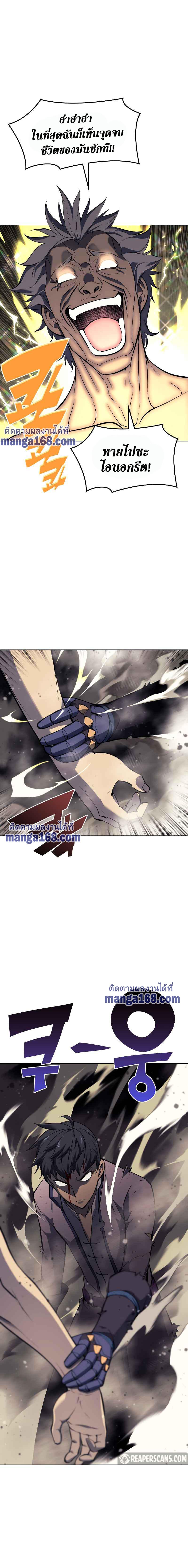 Manga-lc-com อ่านมังงะ อ่านการ์ตูน ออนไลน์ ฟรี Overgeared (Remake) ตอนที่ 1 2 3 4 5 6 7 8 9 10 11 12 13 14 ฟรี ไม่มีโฆษณา Manga-lc - อ่าน มังงะ อ่าน การ์ตูน ออนไลน์ อ่านมังงะ ฟรี